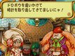 Seiken Densetsu DS : avalanche d'images