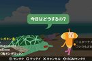 Katamari aime aussi la PSP