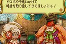 Seiken Densetsu DS : avalanche d'images