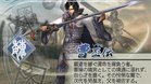 Images et photos Dynasty Warriors 6