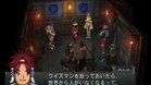 Images et photos Baten Kaitos 2