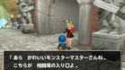 Images et photos Dragon Quest Monsters Terry's Wonderland 3D