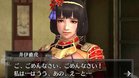 Images et photos Samurai Warriors Chronicles 2