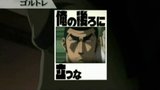 Vido Golgo 13 | Vido #1 - Bande-Annonce