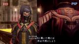 Vido Final Fantasy Type-0 HD | Comparaison version PSP et version HD