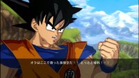 Dragon Ball Z : Burst Limit